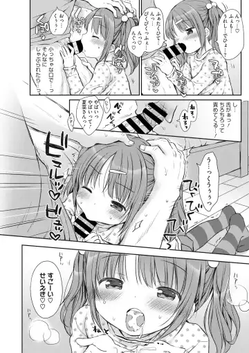 Little Girl Strike Vol. 9 Fhentai - Page 10