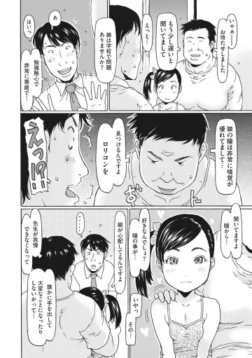 Little Girl Strike Vol. 9 Fhentai - Page 22