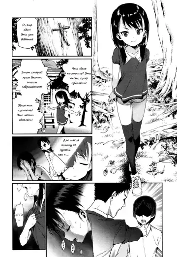 [Gengorou] Kagachi-sama | Кагачи-сама Fhentai - Page 2