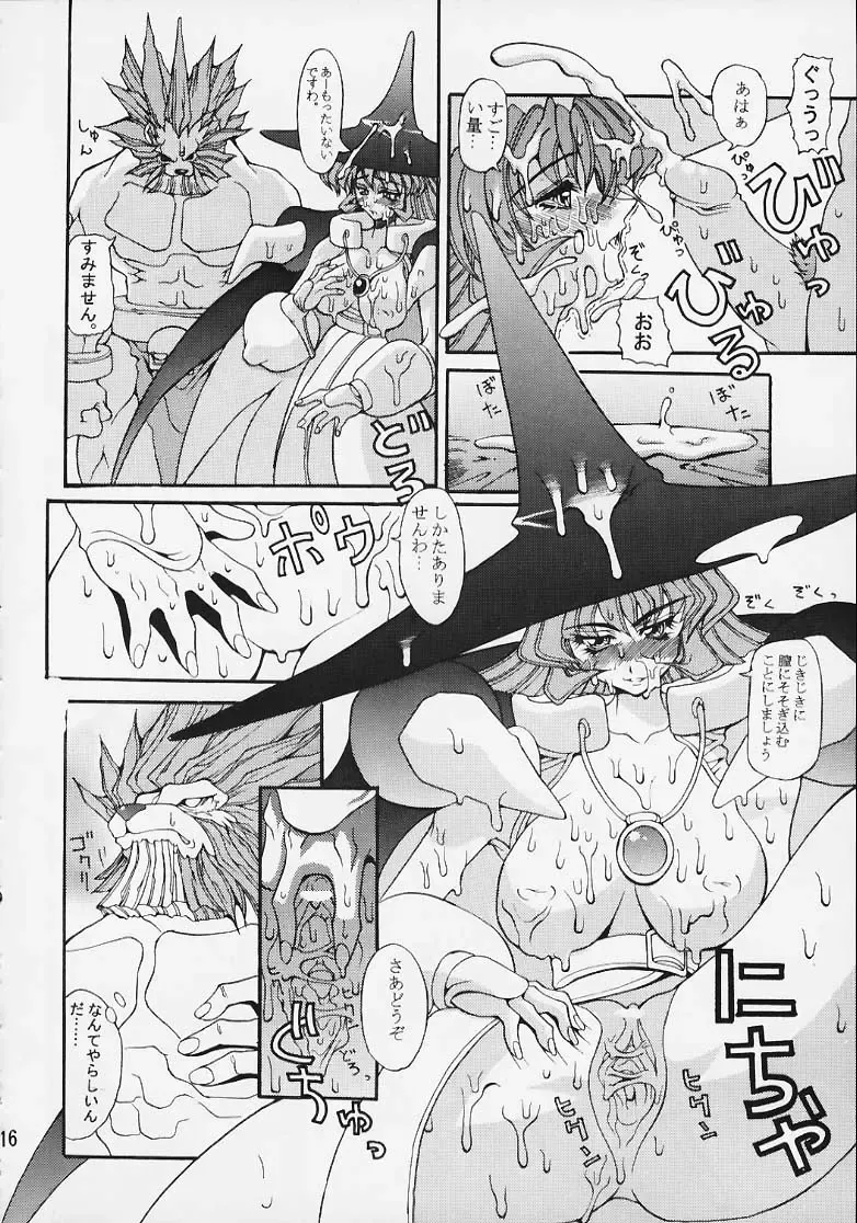 [Karateka Value - S.p.y - Umino Tarako] CAPsure COMic Fhentai - Page 14