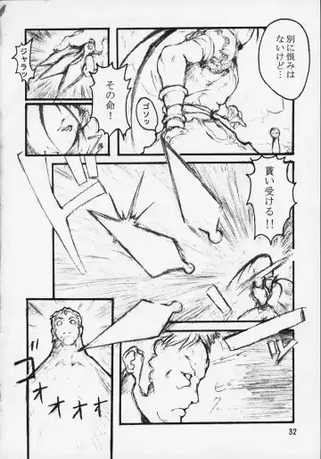 [Karateka Value - S.p.y - Umino Tarako] CAPsure COMic Fhentai - Page 30