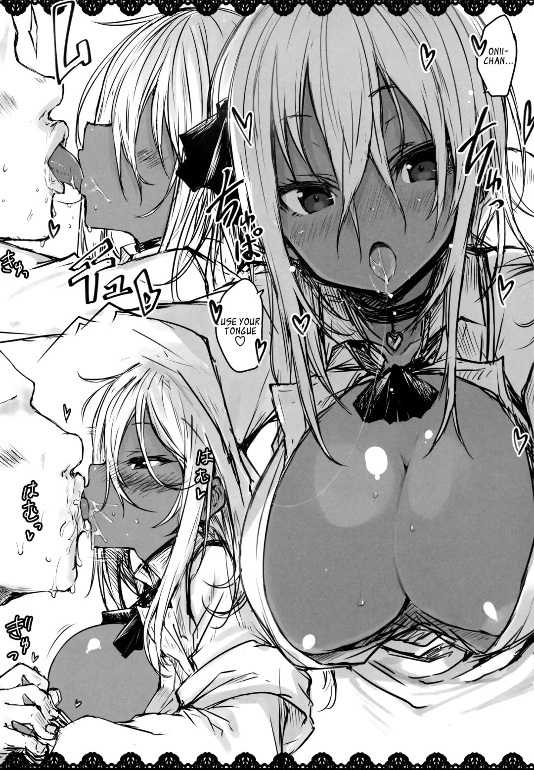 [Roga] Lolita Oppai Syndrome Fhentai - Page 7