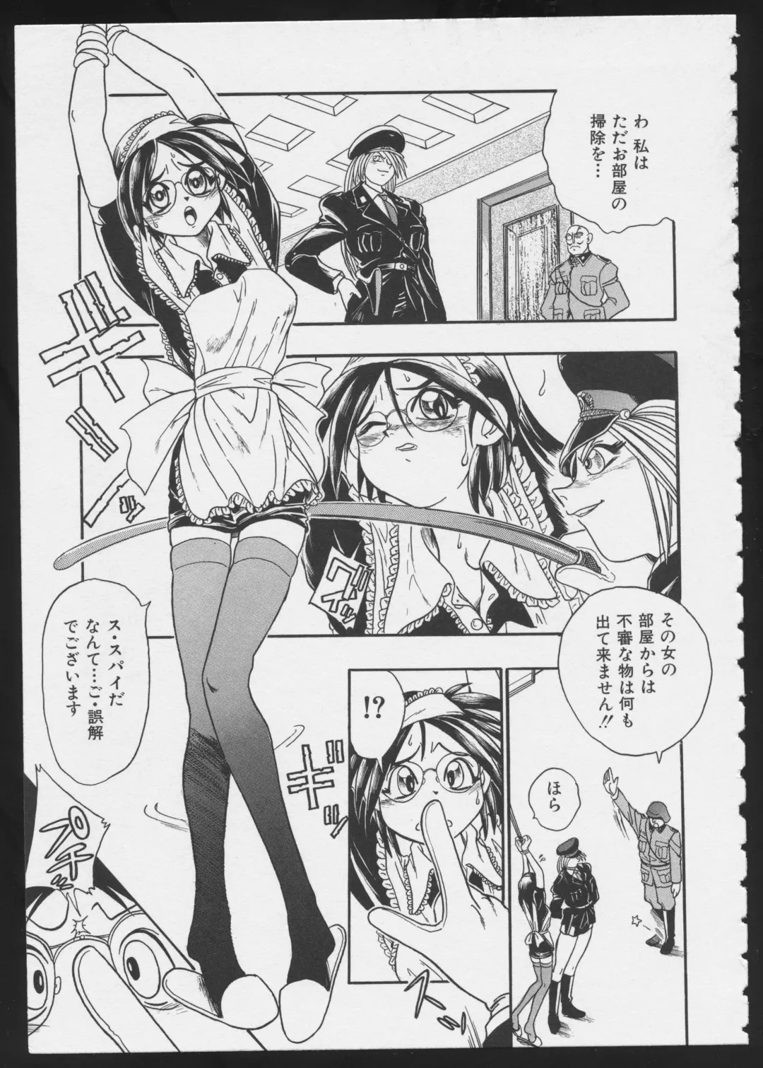 COMIC A-UN 6 Fhentai - Page 115