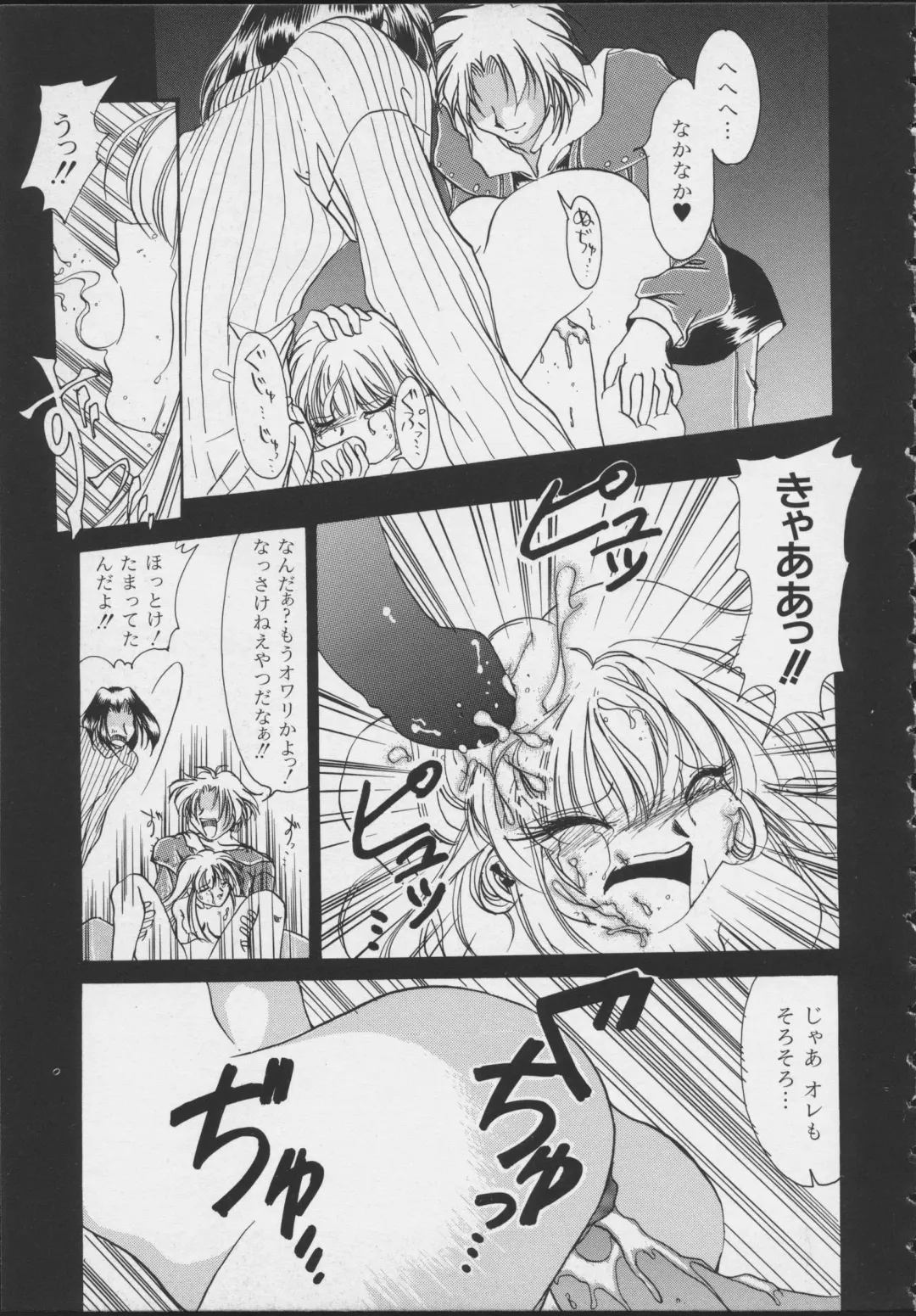 COMIC A-UN 6 Fhentai - Page 141