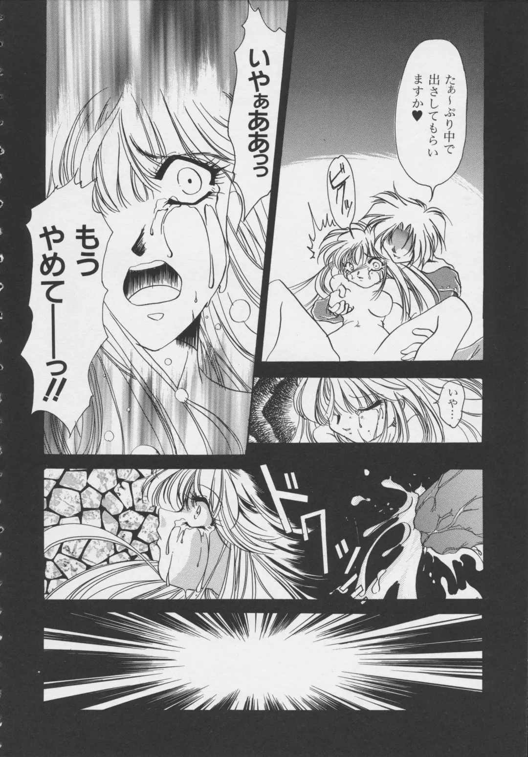 COMIC A-UN 6 Fhentai - Page 142