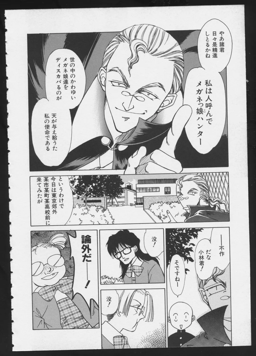 COMIC A-UN 6 Fhentai - Page 146