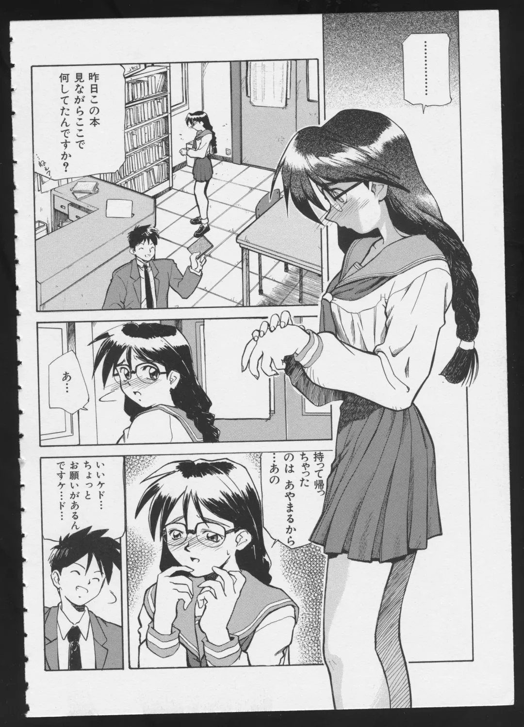 COMIC A-UN 6 Fhentai - Page 42