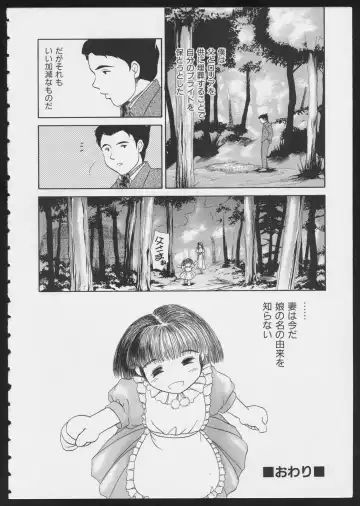 COMIC A-UN 6 Fhentai - Page 106