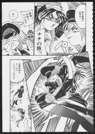 COMIC A-UN 6 Fhentai - Page 117