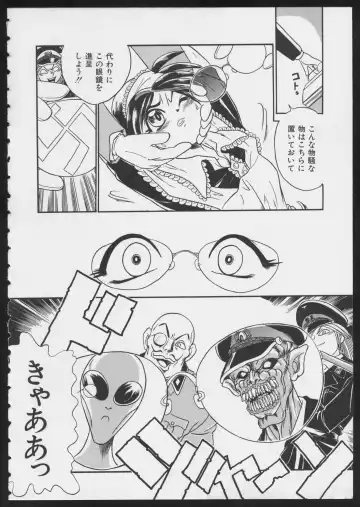 COMIC A-UN 6 Fhentai - Page 118