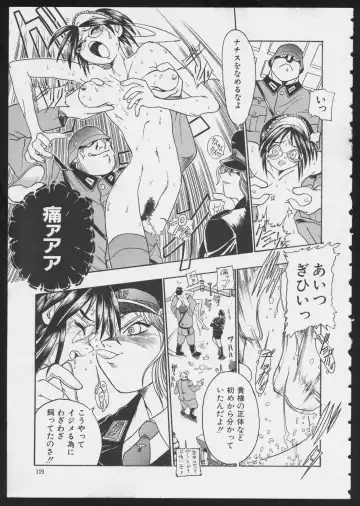 COMIC A-UN 6 Fhentai - Page 121