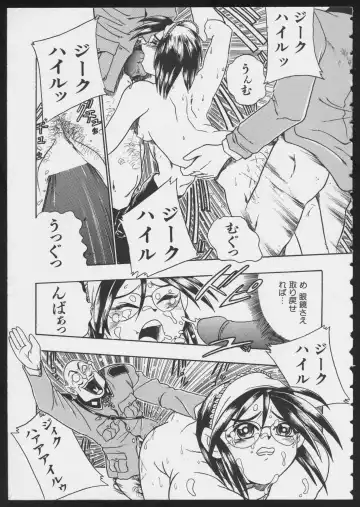 COMIC A-UN 6 Fhentai - Page 123