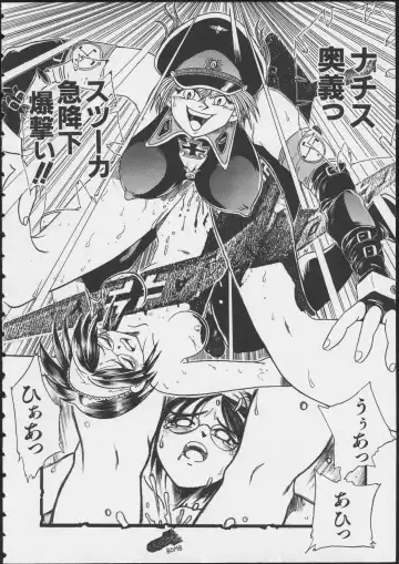 COMIC A-UN 6 Fhentai - Page 126