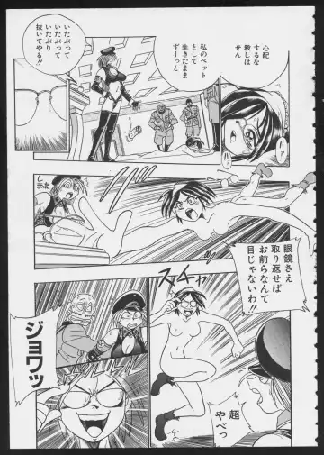 COMIC A-UN 6 Fhentai - Page 127