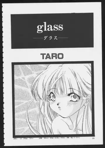 COMIC A-UN 6 Fhentai - Page 130