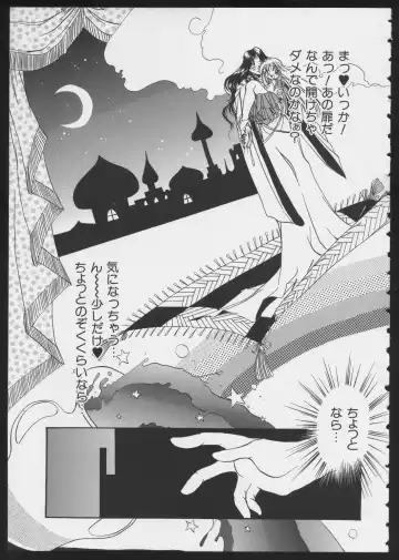 COMIC A-UN 6 Fhentai - Page 135