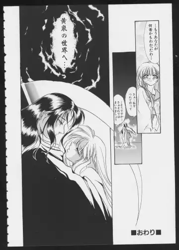 COMIC A-UN 6 Fhentai - Page 144