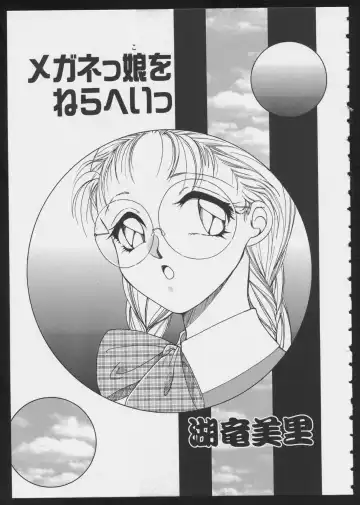 COMIC A-UN 6 Fhentai - Page 145