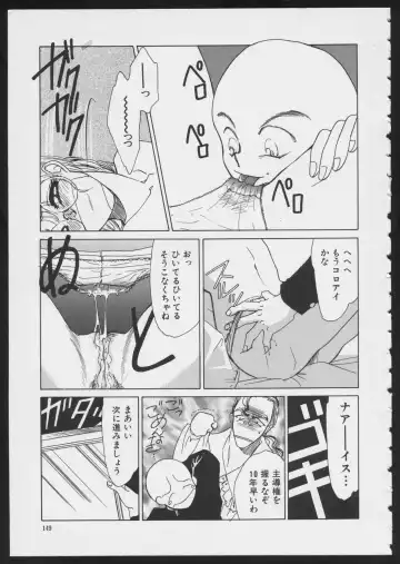 COMIC A-UN 6 Fhentai - Page 151