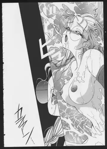 COMIC A-UN 6 Fhentai - Page 158