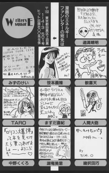 COMIC A-UN 6 Fhentai - Page 161