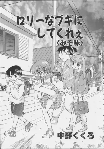 COMIC A-UN 6 Fhentai - Page 21