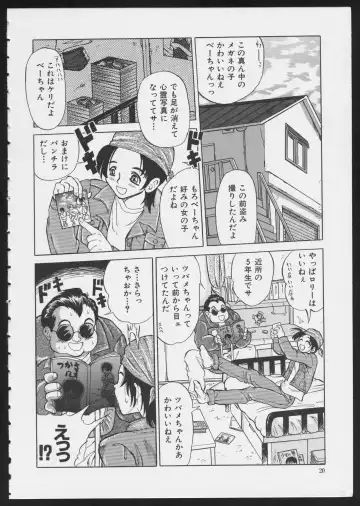 COMIC A-UN 6 Fhentai - Page 22