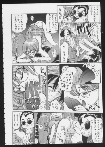 COMIC A-UN 6 Fhentai - Page 30