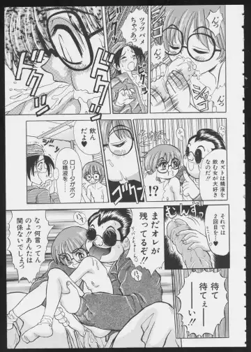 COMIC A-UN 6 Fhentai - Page 33