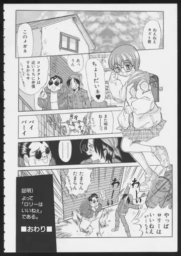 COMIC A-UN 6 Fhentai - Page 36