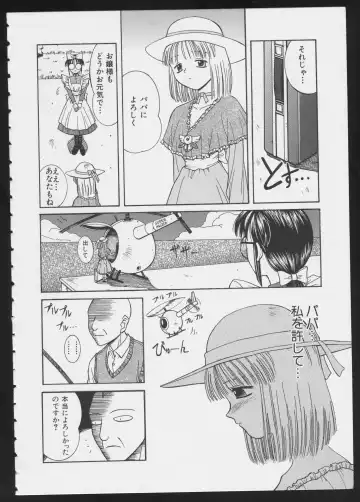 COMIC A-UN 6 Fhentai - Page 58