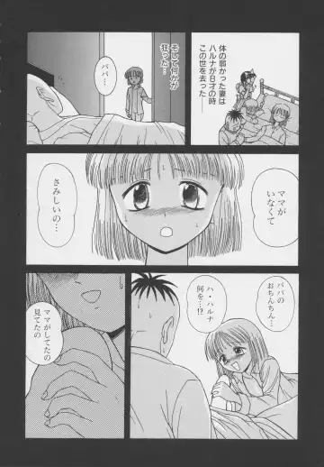 COMIC A-UN 6 Fhentai - Page 62