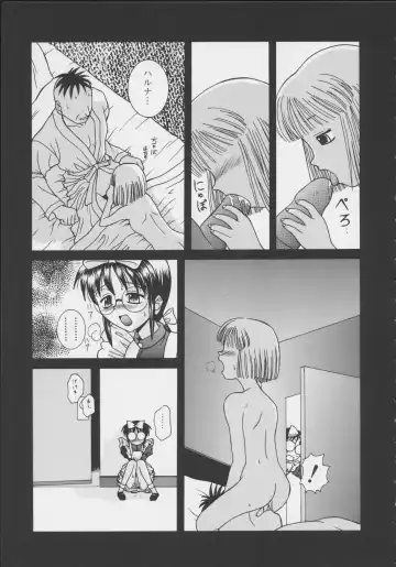 COMIC A-UN 6 Fhentai - Page 63