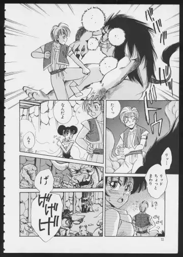 COMIC A-UN 6 Fhentai - Page 74