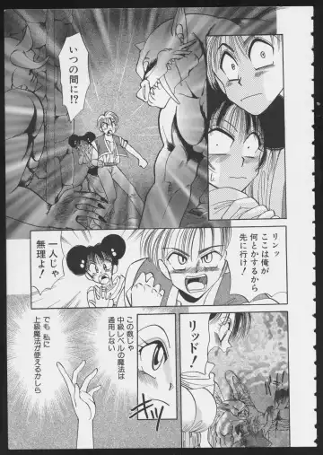 COMIC A-UN 6 Fhentai - Page 75