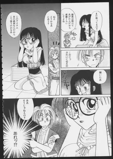 COMIC A-UN 6 Fhentai - Page 78