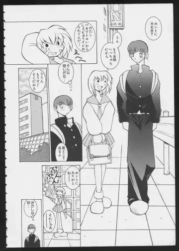 COMIC A-UN 6 Fhentai - Page 8