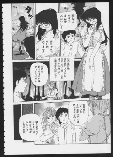 COMIC A-UN 6 Fhentai - Page 98