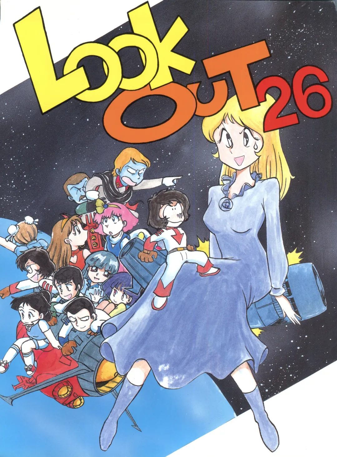 Look Out 26 Fhentai - Page 1