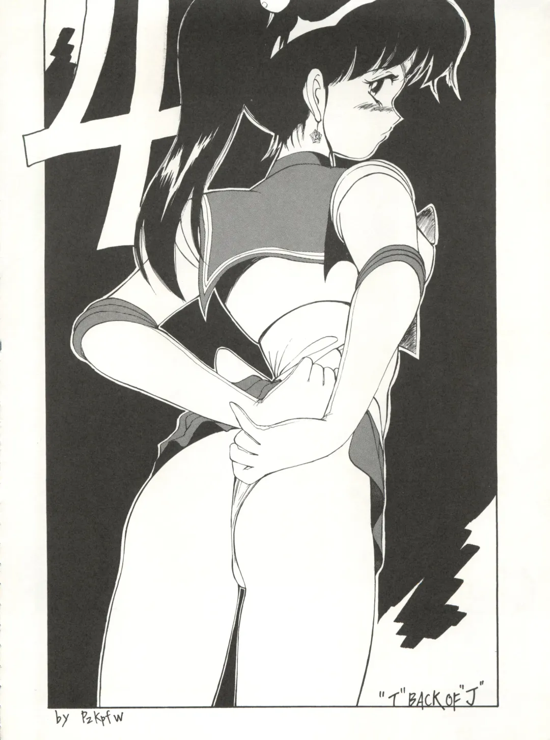 Look Out 26 Fhentai - Page 20