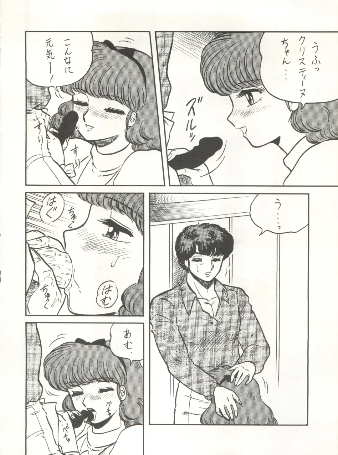 Look Out 26 Fhentai - Page 26