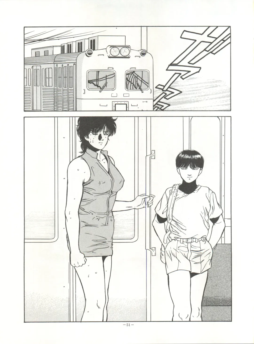 Look Out 26 Fhentai - Page 51