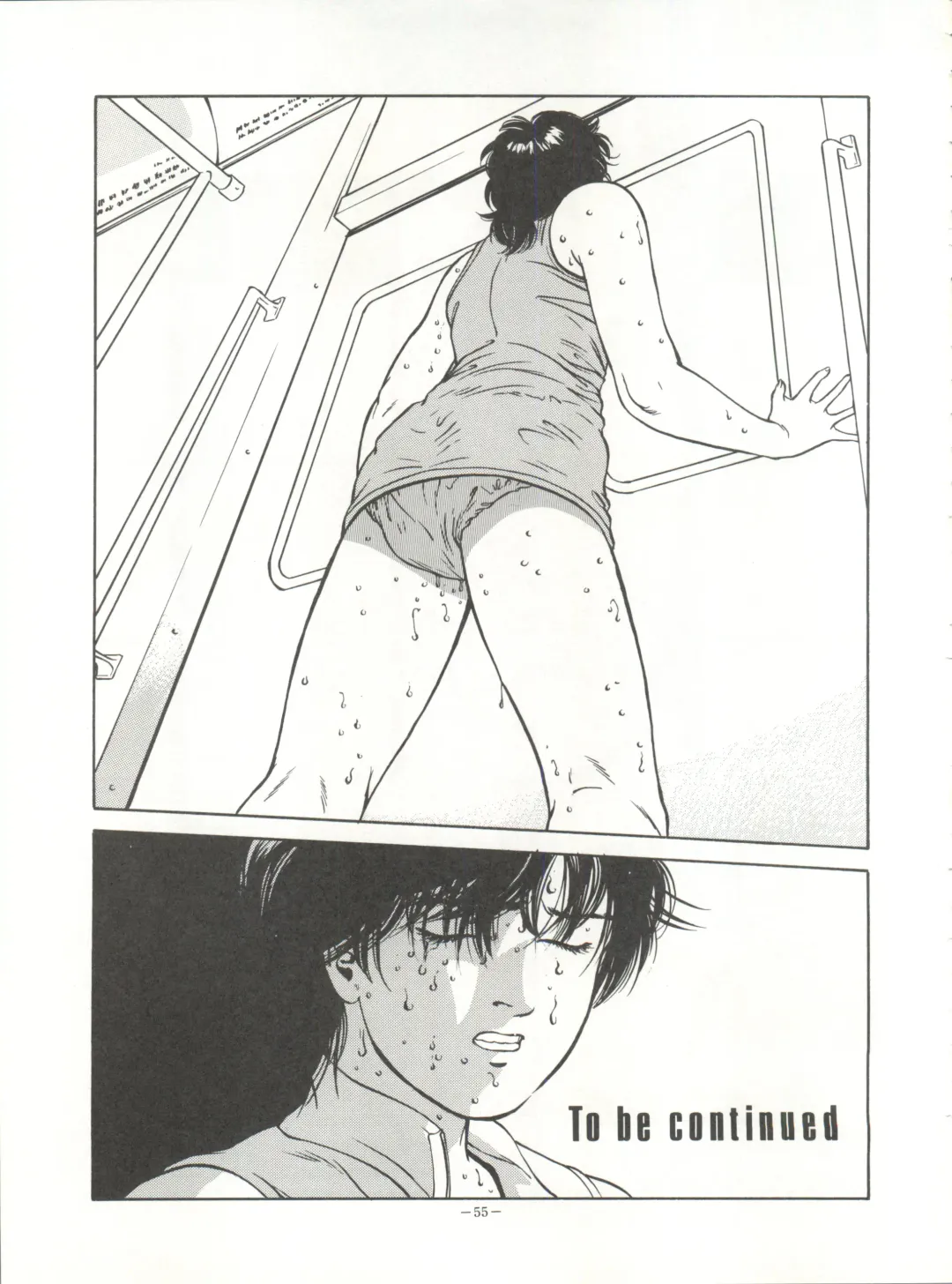 Look Out 26 Fhentai - Page 55