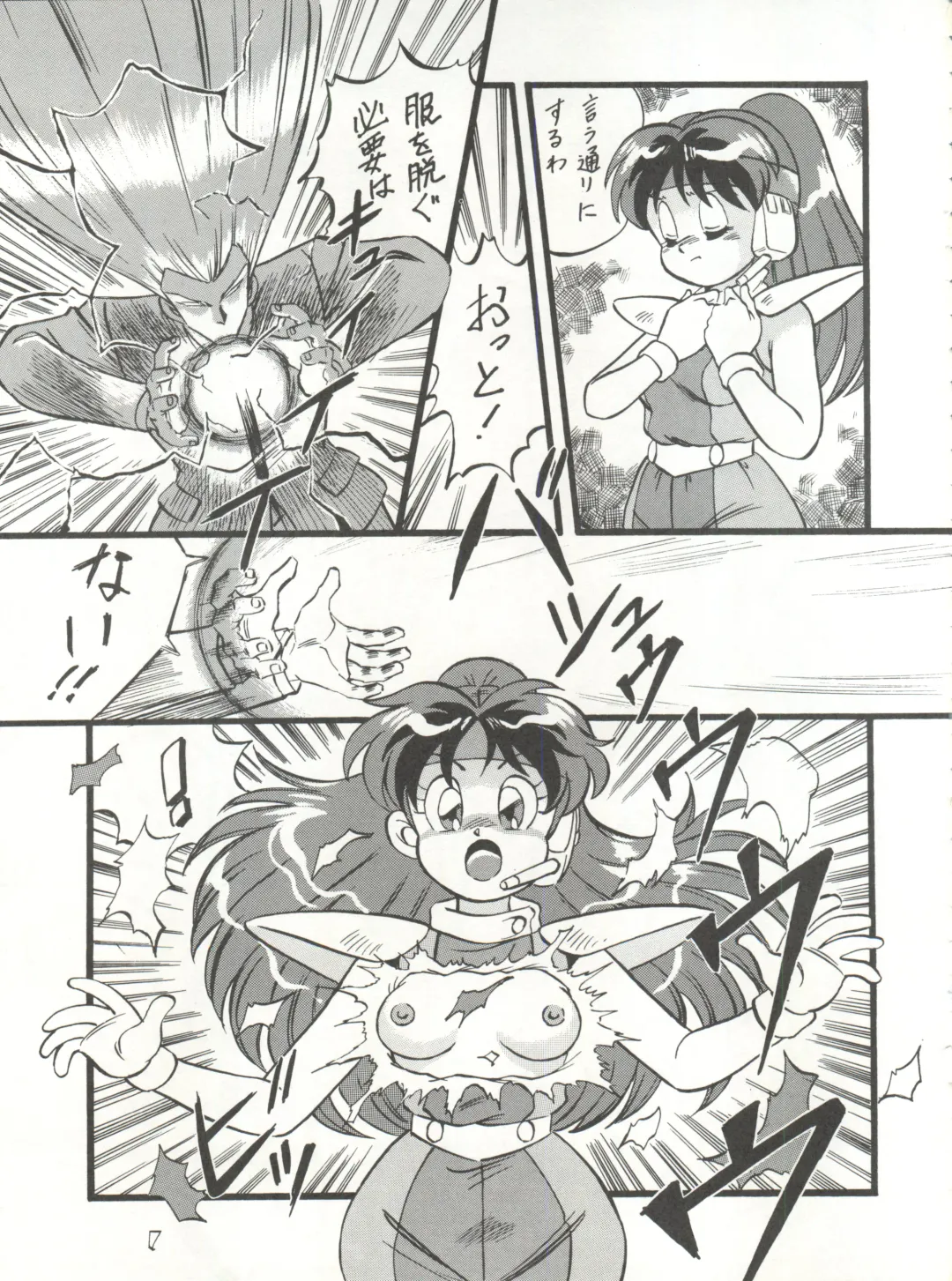 Look Out 26 Fhentai - Page 63