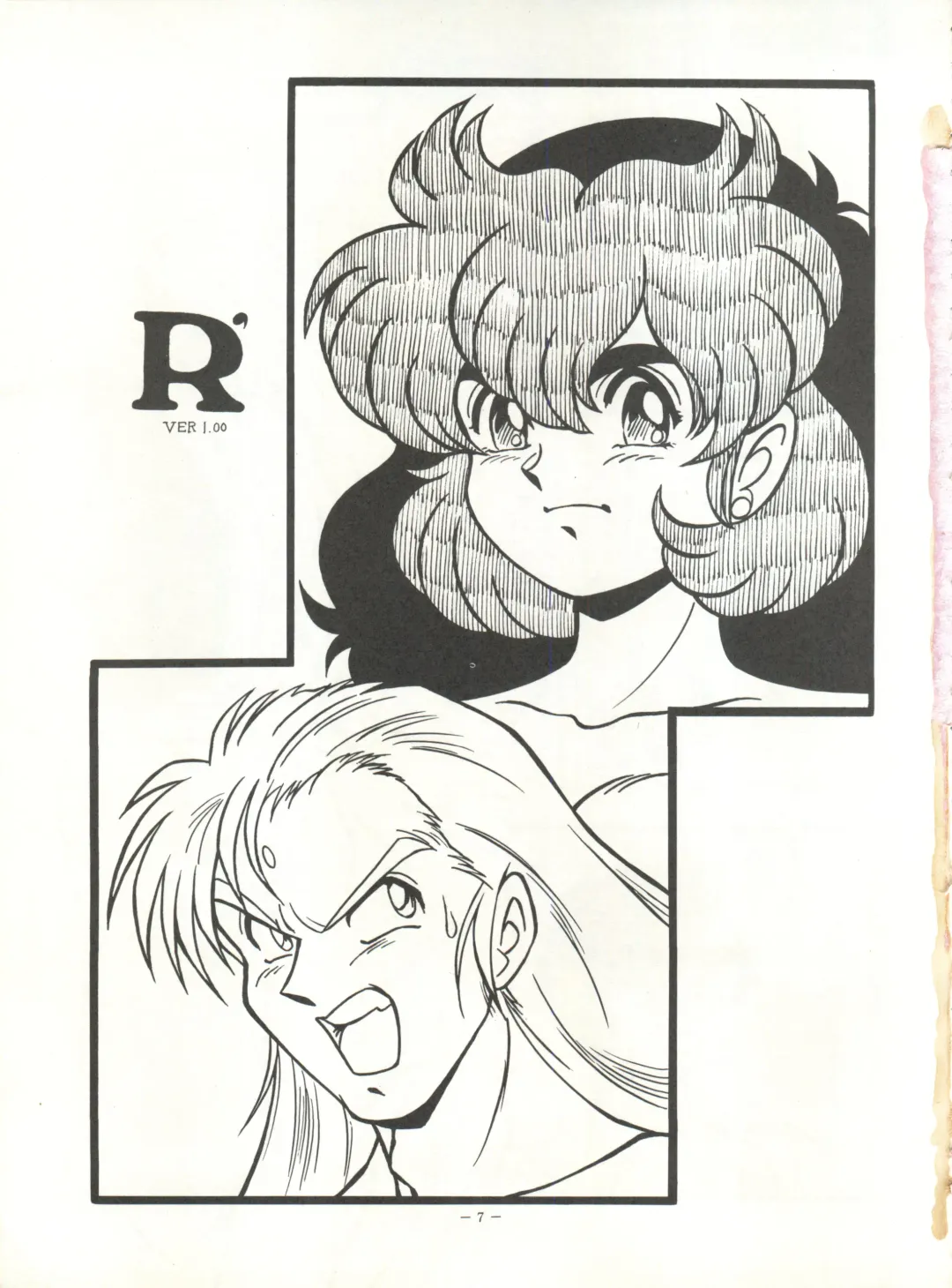 Look Out 26 Fhentai - Page 7