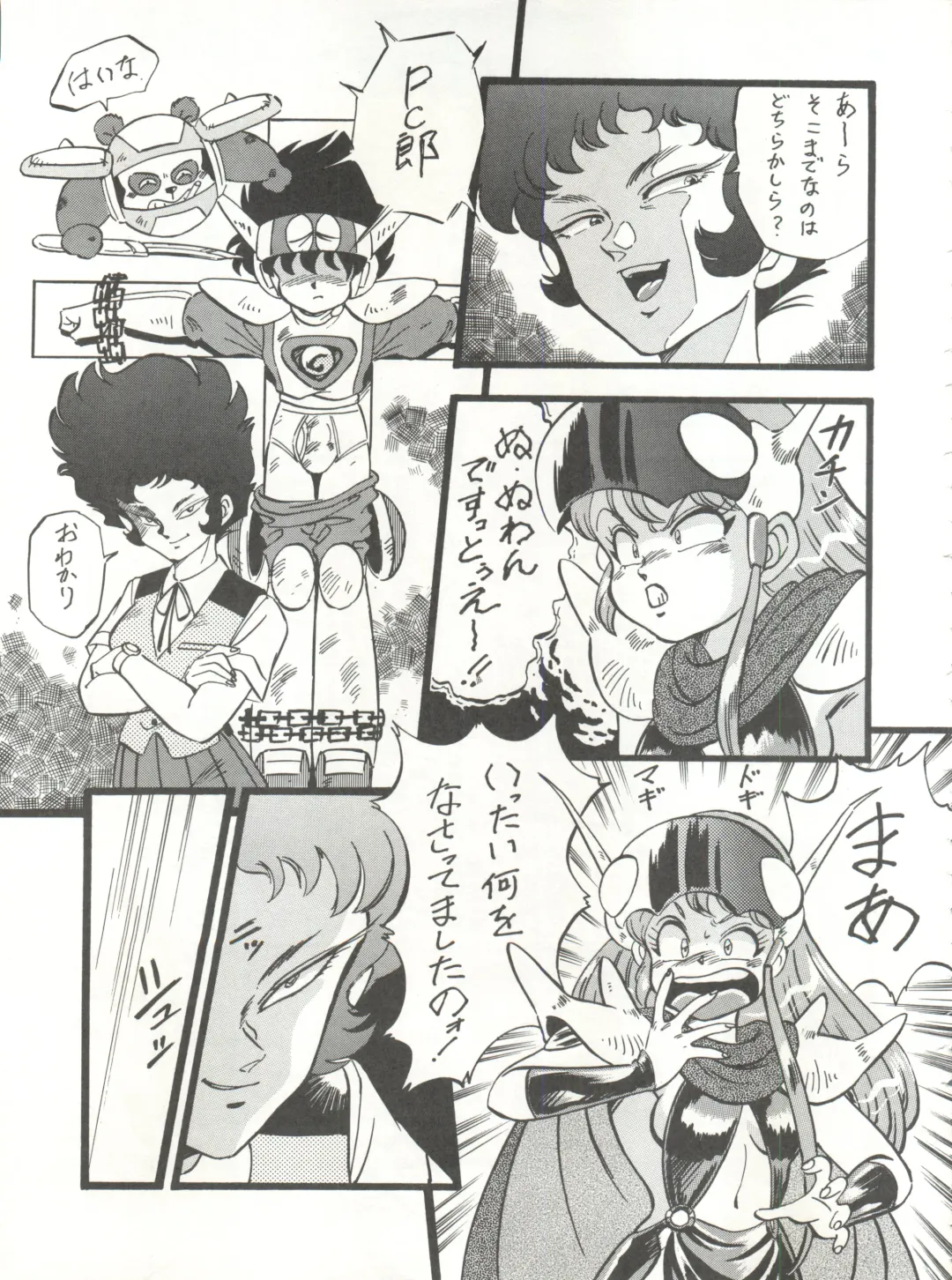 Look Out 26 Fhentai - Page 75