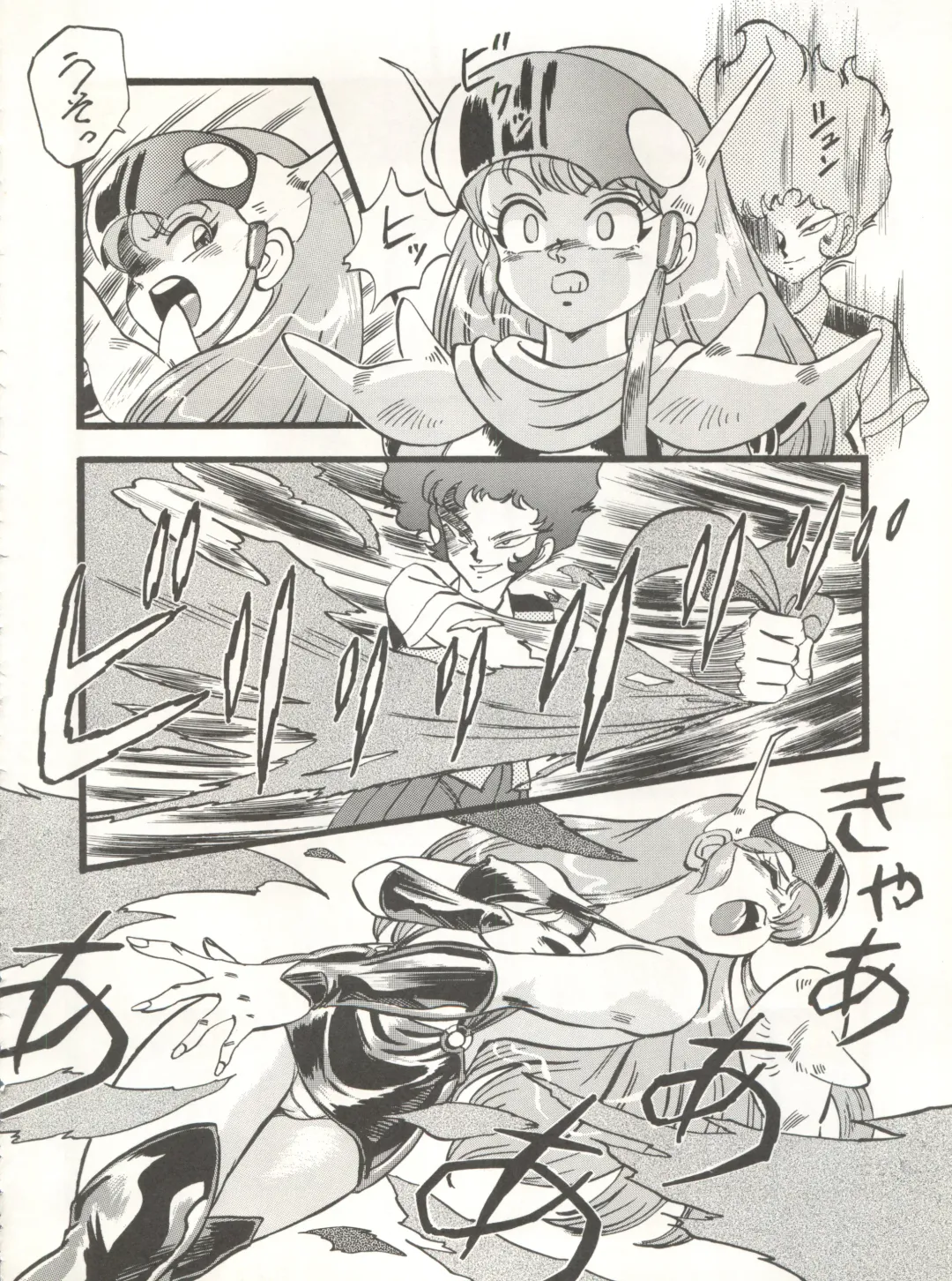 Look Out 26 Fhentai - Page 76