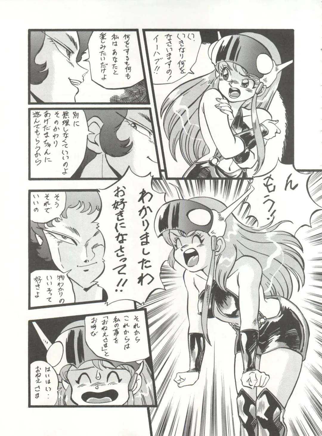 Look Out 26 Fhentai - Page 77