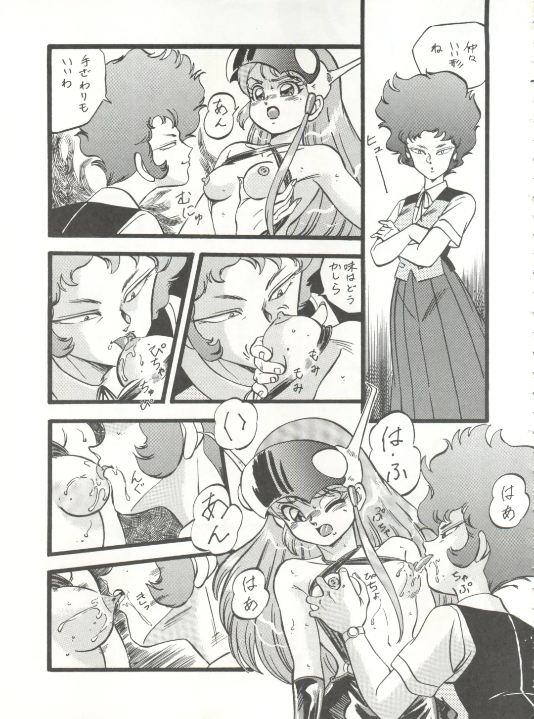 Look Out 26 Fhentai - Page 79