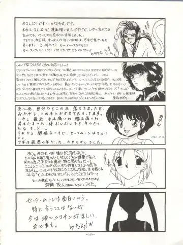 Look Out 26 Fhentai - Page 100